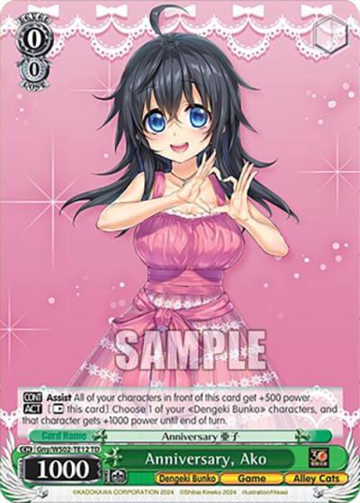 Anniversary Ako Gny/WS02-TE12 TD Dengeki Bunko Card
