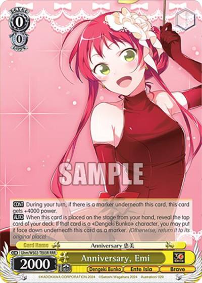 Anniversary Emi RRR Ghm/WS02-TE03R RRR Dengeki Bunko Card
