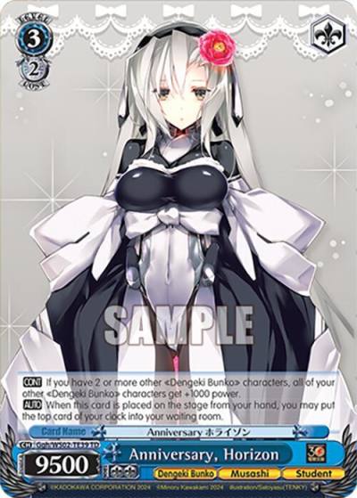Anniversary Horizon Ggh/WS02-TE39 TD Dengeki Bunko Card
