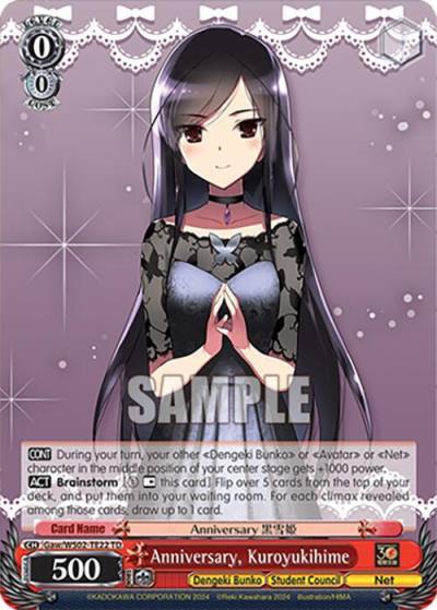 Anniversary Kuroyukihime Gaw/WS02-TE22 TD Dengeki Bunko Card