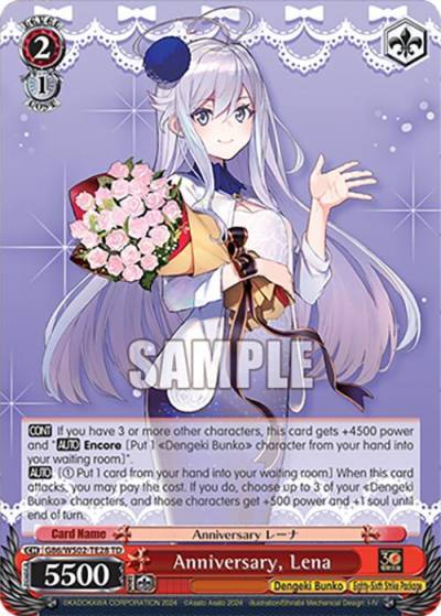 Anniversary Lena G86/WS02-TE28 TD Dengeki Bunko Card