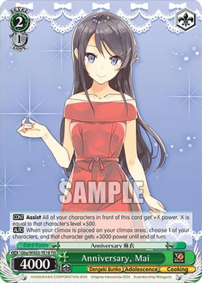 Anniversary Mai Gby/WS02-TE18 TD Dengeki Bunko Card