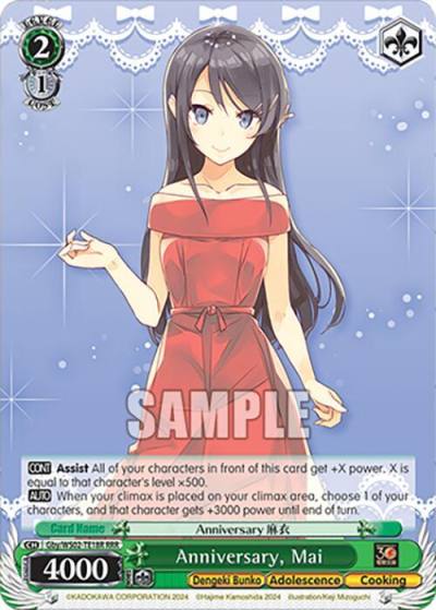 Anniversary Mai RRR Gby/WS02-TE18R RRR Dengeki Bunko Card