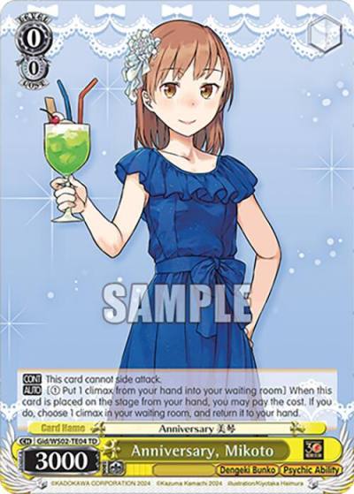 Anniversary Mikoto Gid/WS02-TE04 TD Dengeki Bunko Card