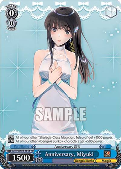 Anniversary Miyuki Gmr/WS02-TE33 TD Dengeki Bunko Card