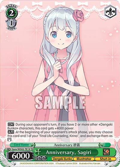 Anniversary Sagiri Gem/WS02-TE19 TD Dengeki Bunko Card