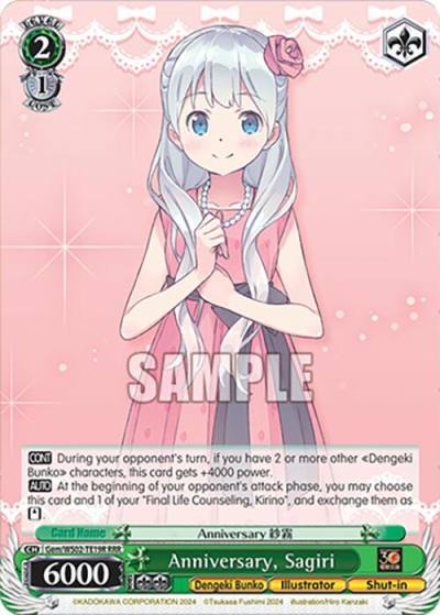 Anniversary Sagiri RRR Gem/WS02-TE19R RRR Dengeki Bunko Card