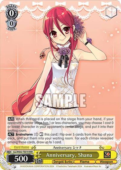 Anniversary Shana RRR Gss/WS02-TE01R RRR Dengeki Bunko Card