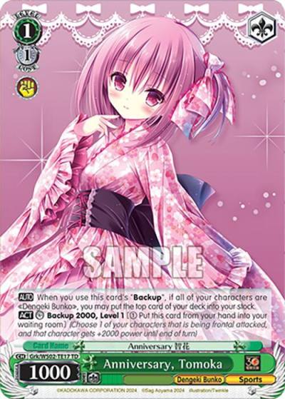 Anniversary Tomoka Grk/WS02-TE17 TD Dengeki Bunko Card