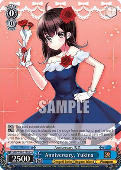 Anniversary Yukina Gsb/WS02-TE35 TD Dengeki Bunko Card