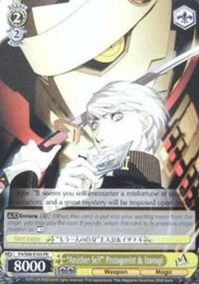 Another Self Protagonist and Izanagi P4/S08-E103 PR Persona 4 ver.E Card