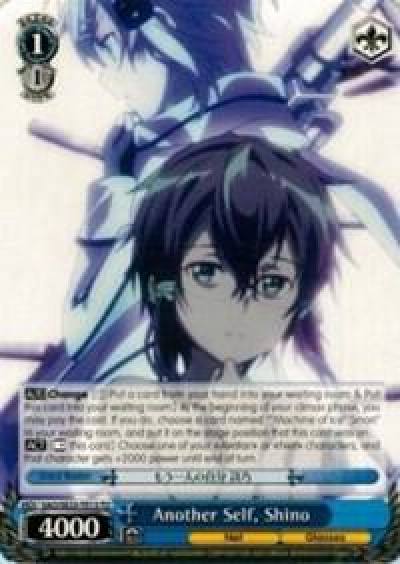 Another Self Shino SAO/SE23-TE13 TD Sword Art Online II Card