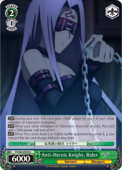 Anti Heroic Knight Rider FS/S64-E039 U Fate/stay night [Heaven’s Feel] Card