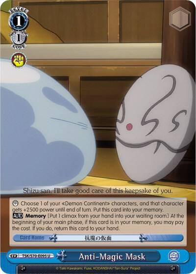 Anti Magic Mask TSK/S70-E095 U That Time I Got Reincarnated as a Slime Card