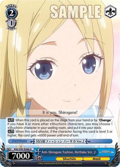 Anti Shirogane Fashion Herthaka Ver 2 KGL/S95-E086 U Kaguya-Sama: Love is War? Card