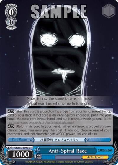 Anti Spiral Race GL/S52-E092 Gurren Lagann Card
