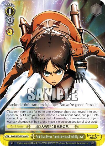 Anti Titan Device Omni Directional Mobility Gear A AOT/S35-E026a U Attack on Titan Card