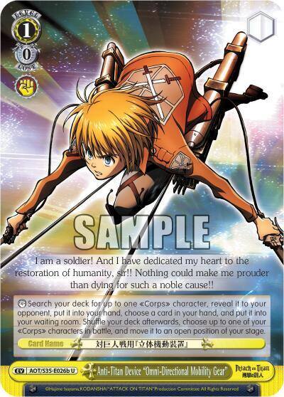 Anti Titan Device Omni Directional Mobility Gear B AOT/S35-E026b U Attack on Titan Card