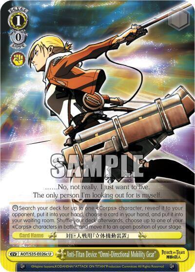 Anti Titan Device Omni Directional Mobility Gear C AOT/S35-E026c U Attack on Titan Card