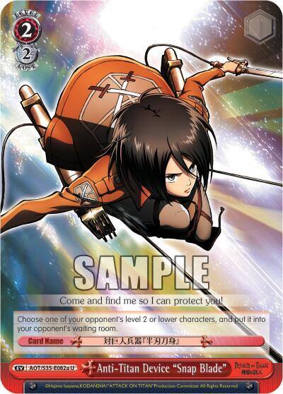 Anti Titan Device Snap Blade A AOT/S35-E082a U Attack on Titan Card
