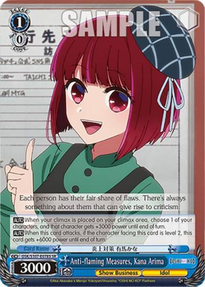 Anti flaming Measures Kana Arima SR OSK/S107-E078S SR [OSHI NO KO] Card