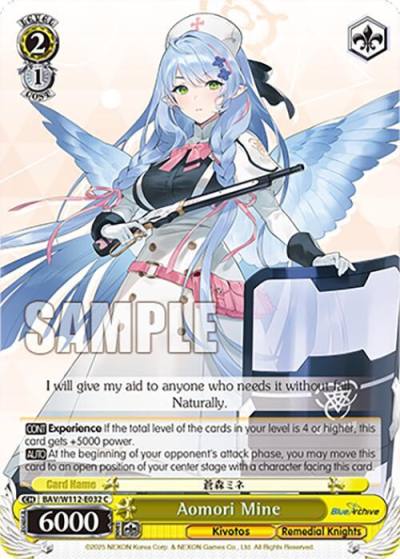 Aomori Mine BAV/W112-E032 C Blue Archive Card