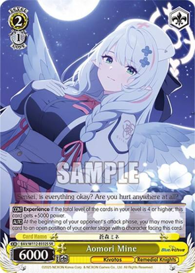 Aomori Mine SR BAV/W112-E032S SR Blue Archive Card