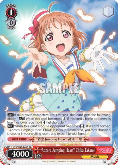 Aozora Jumping Heart Chika Takami LSS/W45-E035 RR Love Live! Sunshine!! Card