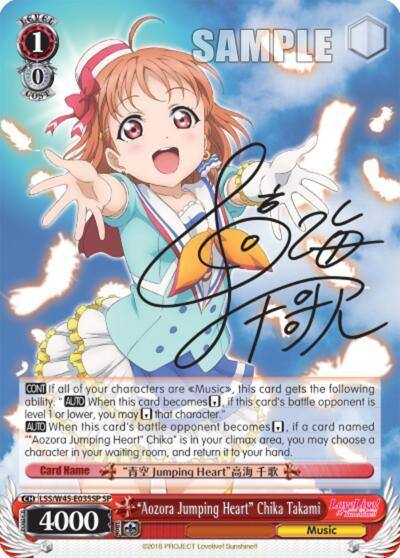 Aozora Jumping Heart Chika Takami SP LSS/W45-E035SP Love Live! Sunshine!! Card