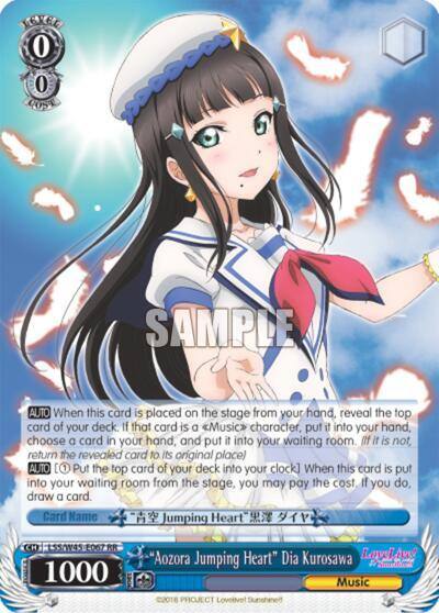 Aozora Jumping Heart Dia Kurosawa LSS/W45-E067 RR Love Live! Sunshine!! Card