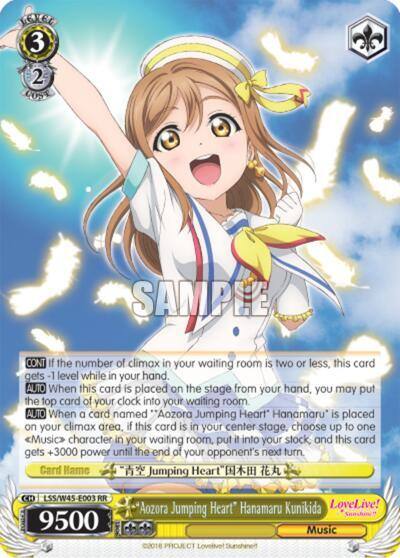 Aozora Jumping Heart Hanamaru Kunikida LSS/W45-E003 Love Live! Sunshine!! Card