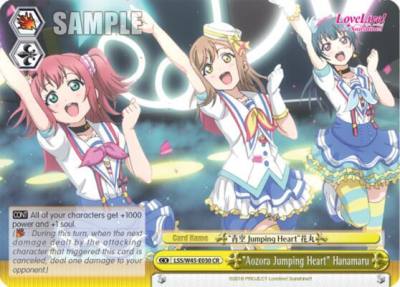 Aozora Jumping Heart Hanamaru LSS/W45-E030 CR Love Live! Sunshine!! Card
