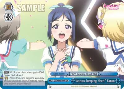 Aozora Jumping Heart Kanan LSS/W45-E096 CR Love Live! Sunshine!! Card
