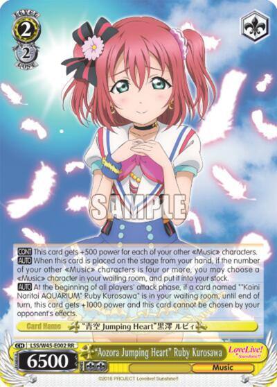Aozora Jumping Heart Ruby Kurosawa LSS/W45-E002 Love Live! Sunshine!! Card
