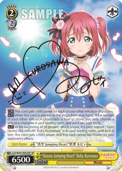 Aozora Jumping Heart Ruby Kurosawa SP LSS/W45-E002SP Love Live! Sunshine!! Card