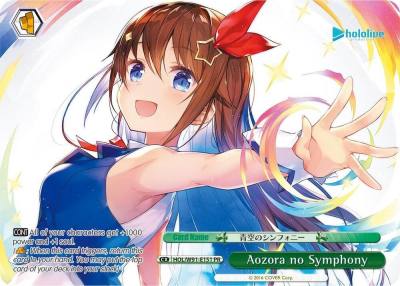 Aozora no Symphony PR HOL/W91-E151 PR hololive production Card