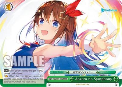 Aozora no Symphony RRR HOL/W91-E072R RRR hololive production Card