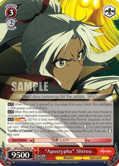 Apocrypha Shirou APO/S53-E036 R Fate/Apocrypha Card