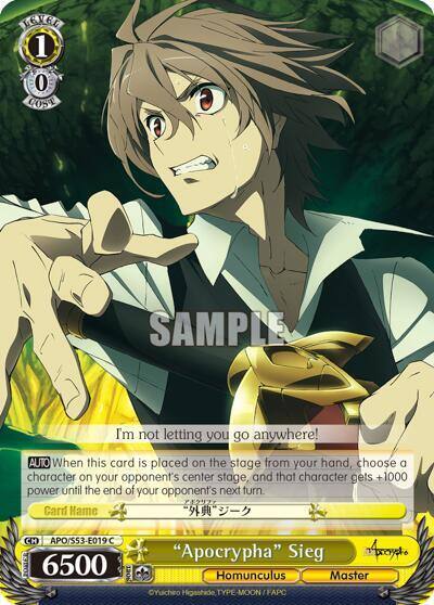 Apocrypha Sieg APO/S53-E019 C Fate/Apocrypha Card