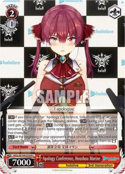 Apology Conference Houshou Marine HOL/W104-E104 C hololive production Vol.2 Card