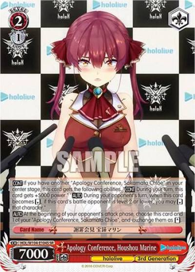 Apology Conference Houshou Marine SR HOL/W104-E104S SR hololive production Vol.2 Card