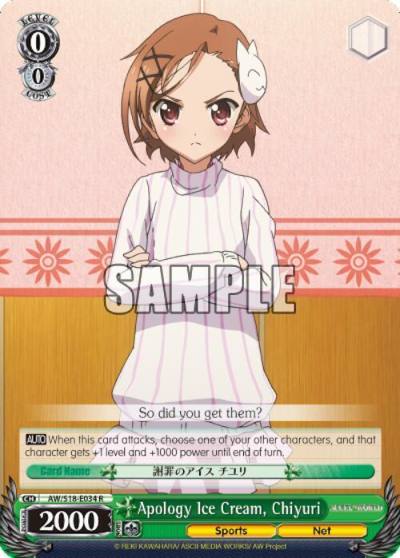 Apology Ice Cream Chiyuri AW/S18-E034 R Accel World Card