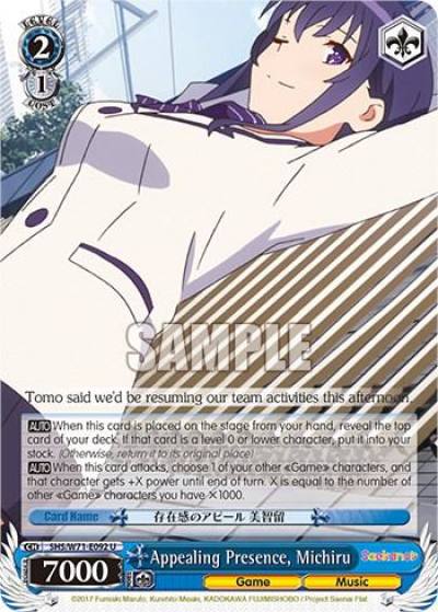 Appealing Presence Michiru SHS/W71-E092 U Saekano How to Raise a Boring Girlfriend. flat Card