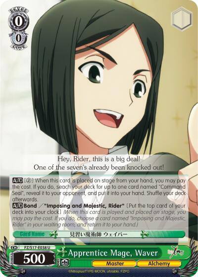 Apprentice Mage Waver FZ/S17-E038 U Fate/Zero Card
