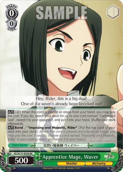 Apprentice Mage Waver FZ/SC17-E038 RE Fate/Zero Chronicle Set Card