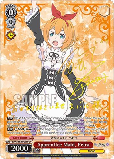Apprentice Maid Petra SP RZ/S116-E050SP Re:ZERO -Starting Life in Another World- Vol.3 Card