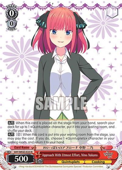 Approach With Utmost Effort Nino Nakano 5HY/WE43-E23 N The Quintessential Quintuplets Specials Premium Booster Card