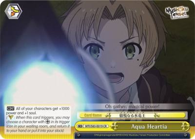 Aqua Heartia MTI/S83-E019 CR Mushoku Tensei: Jobless Reincarnation Card