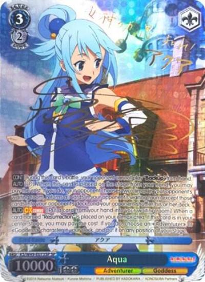 Aqua SP KS/W49-E073SP SP KonoSuba Card