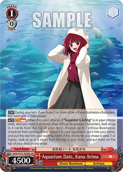 Aquarium Date Kana Arima SR OSK/S121-E028S SR [OSHI NO KO] Vol.2 Card